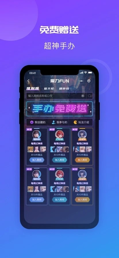 魔力玛特通用版图3