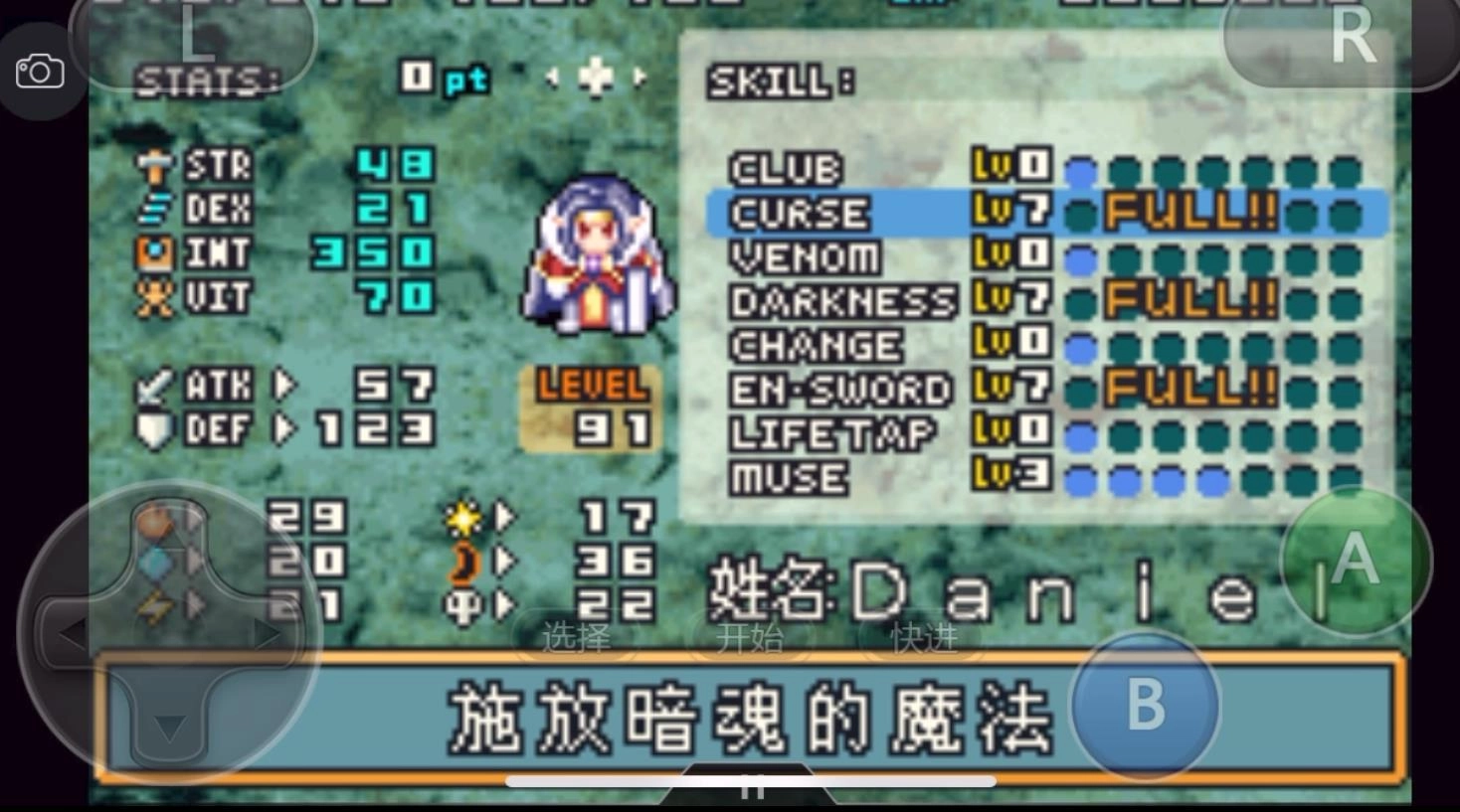 光明之魂2手游官网版(1)