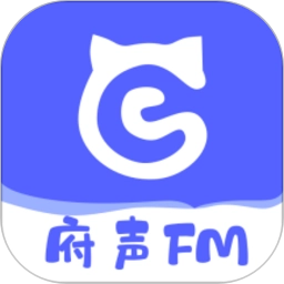 府声FM官方正版