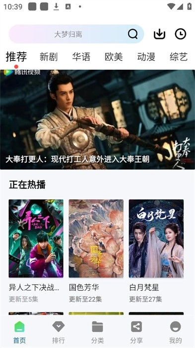 海狮视频手机版图1