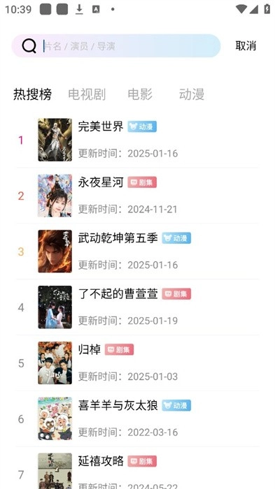海狮视频手机版图4