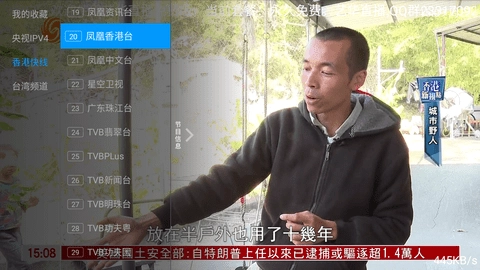 艺华直播最新版