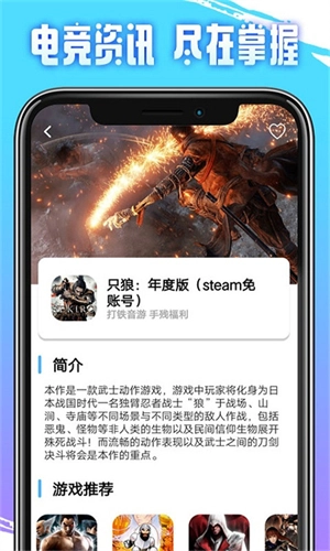 即游云电脑最新版图1