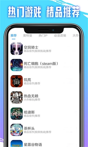 即游云电脑最新版图3