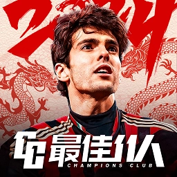 最佳11人通用版