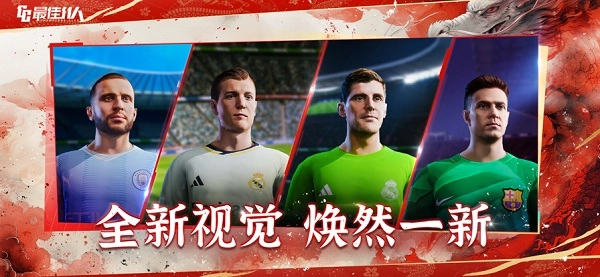 最佳11人通用版图1