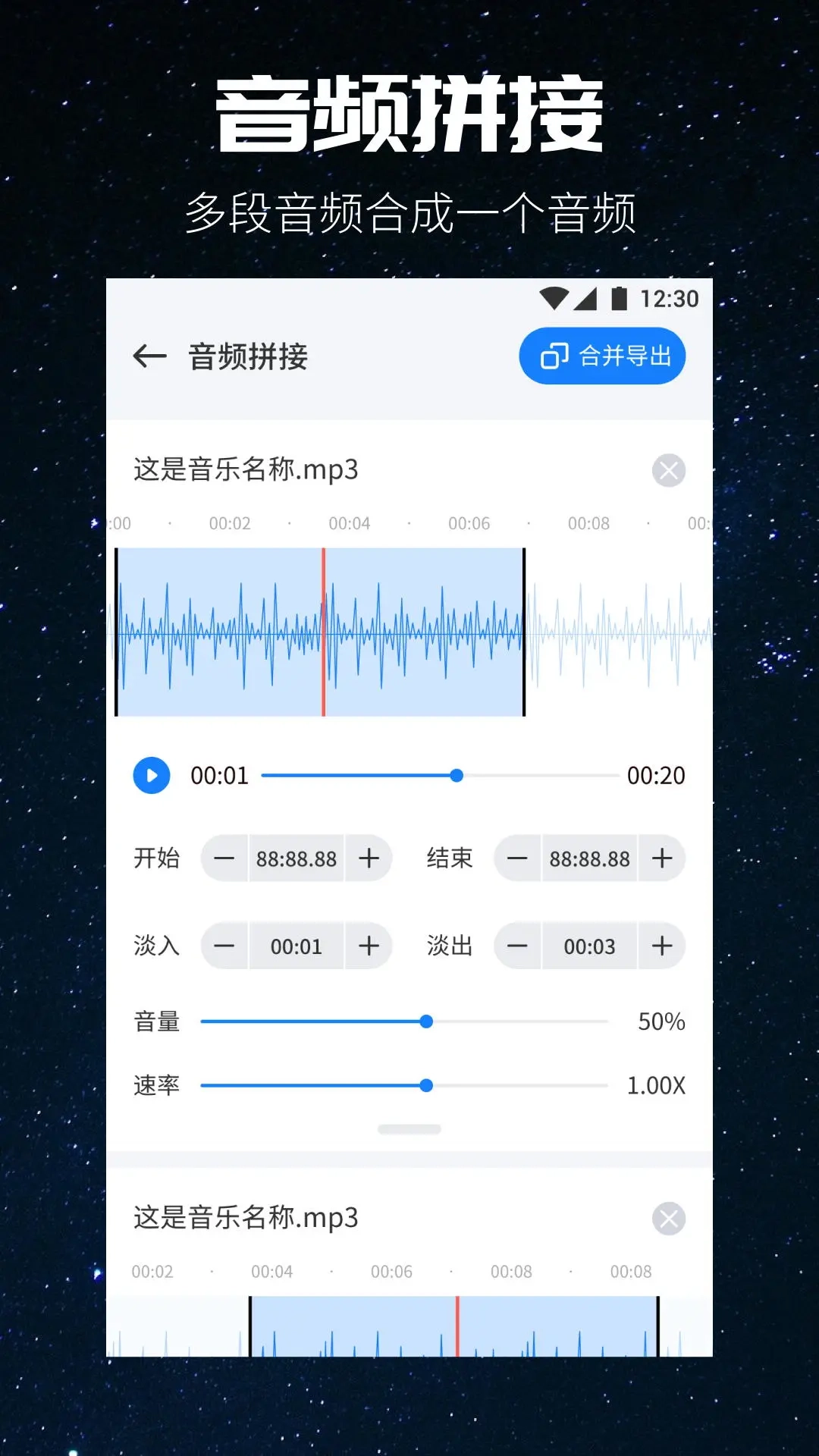 遇见音乐最新免费版图2