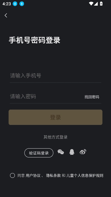 xeva最新免费版图3