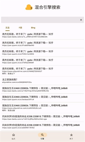 混合盘最新版图2