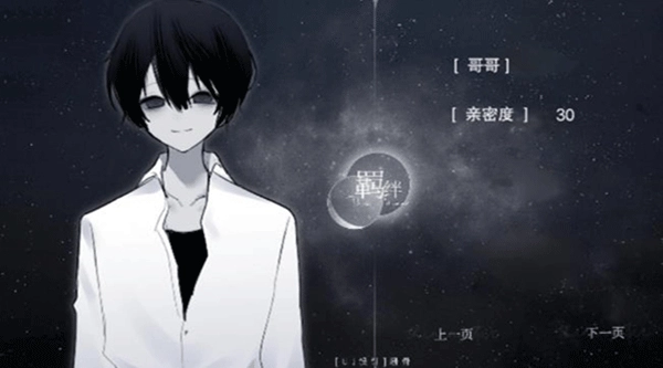 怪谈之家中文版安卓下载