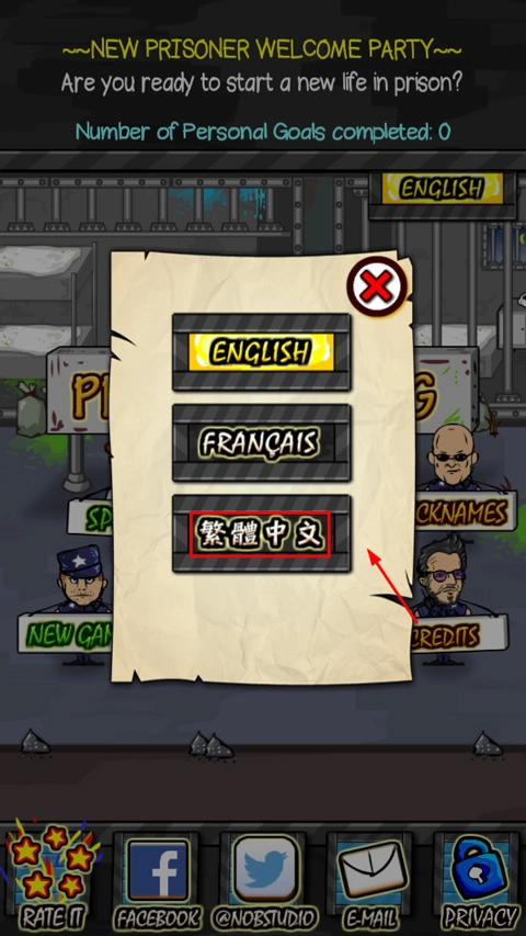 监狱人生官网版下载