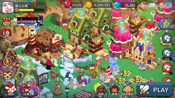 跑跑姜饼人王国国际版安装下载
