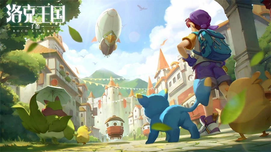 洛克王国世界测试服图4