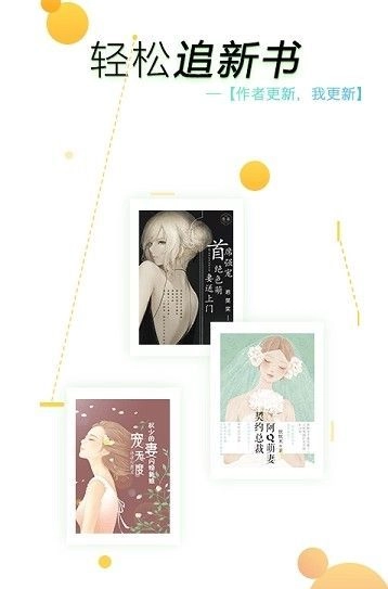 55小说免费原版图2
