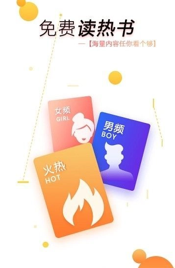 55小说免费原版图3
