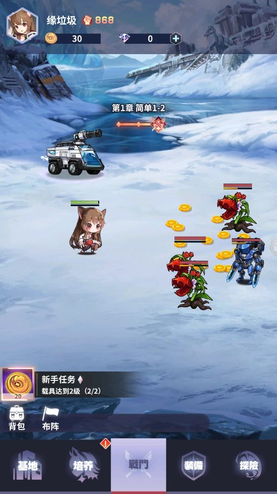 妖灵战姬正式版下载