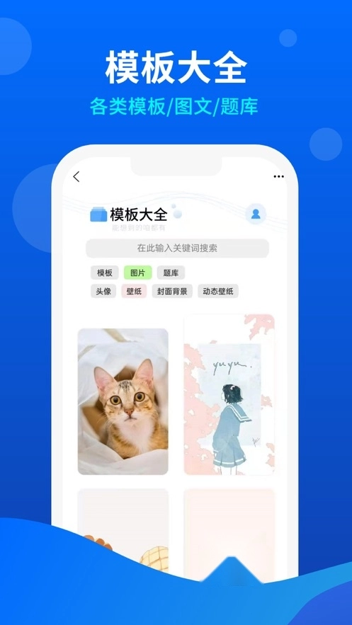 小微工具箱官方版图1