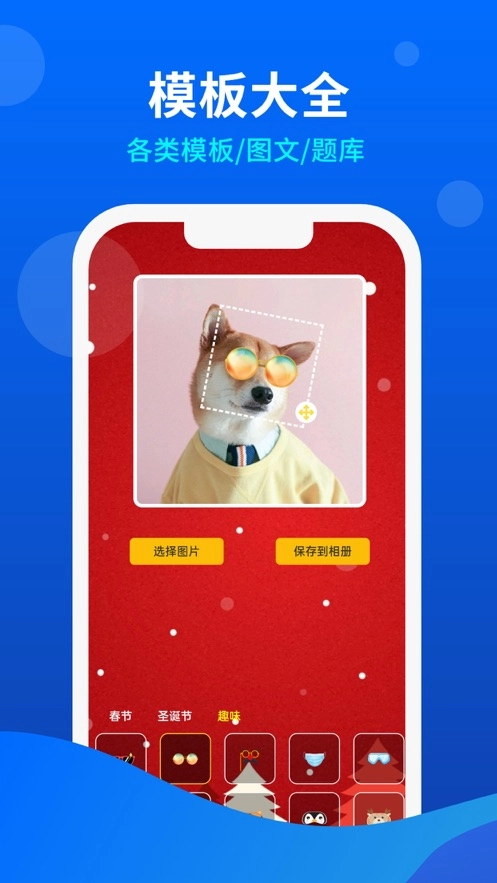 小微工具箱官方版图2
