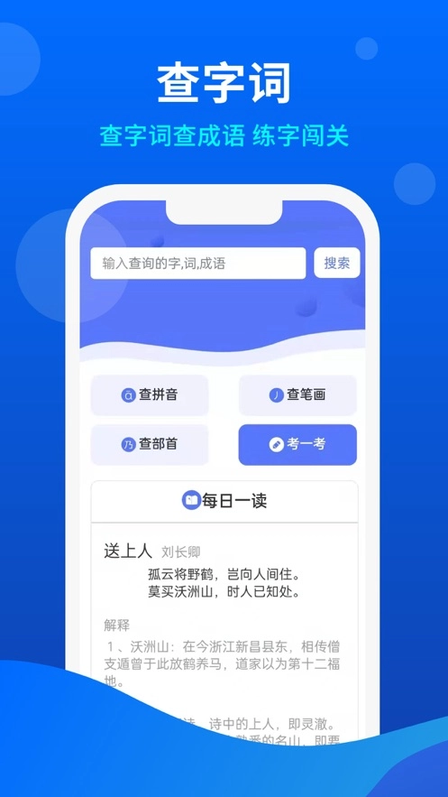 小微工具箱官方版图4
