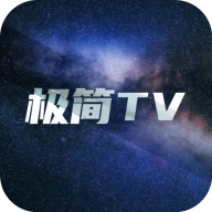 极简TV电视版