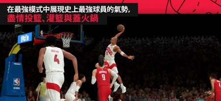 NBA2K25王朝模式手机下载