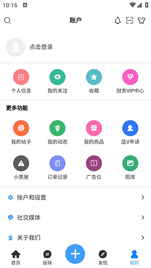 玩机阁图4