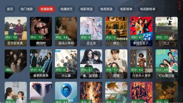 短笛TV官方正版图2