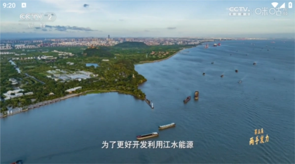 极简TV电视版图3