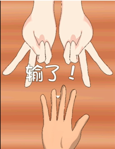 兔兔猜拳中文版免费下载