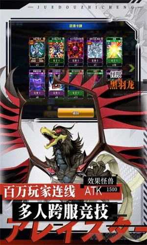 决斗之城免费版图1