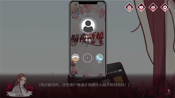 暗夜新娘正版下载