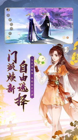 轩辕剑龙舞云山(2)