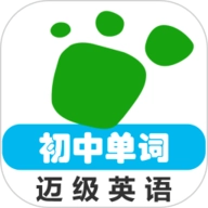 初中英语单词同步学