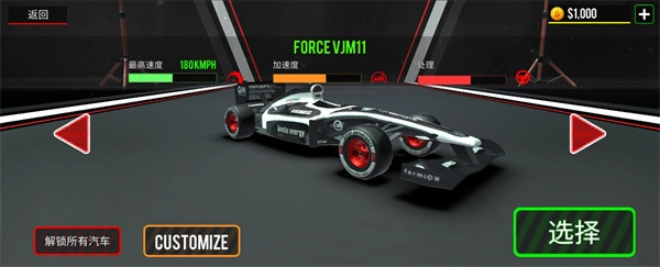 极限方程式手机免费版图4