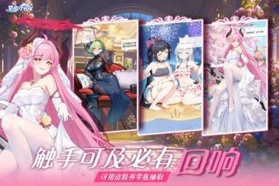 冒险小分队内购版4