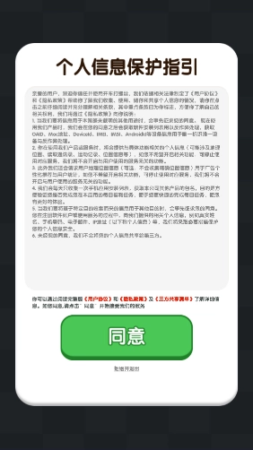 开车打螺丝图1