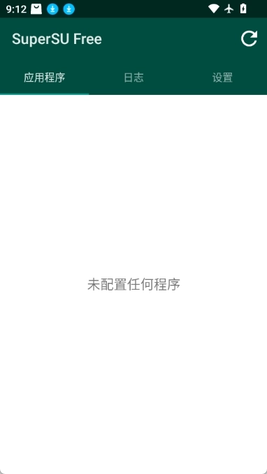 SuperSU安卓版图2