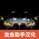 真实汽车驾驶2026