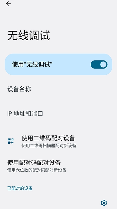 Shizuku手机最新版-图3