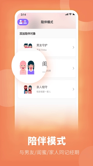 她扶Tough图4