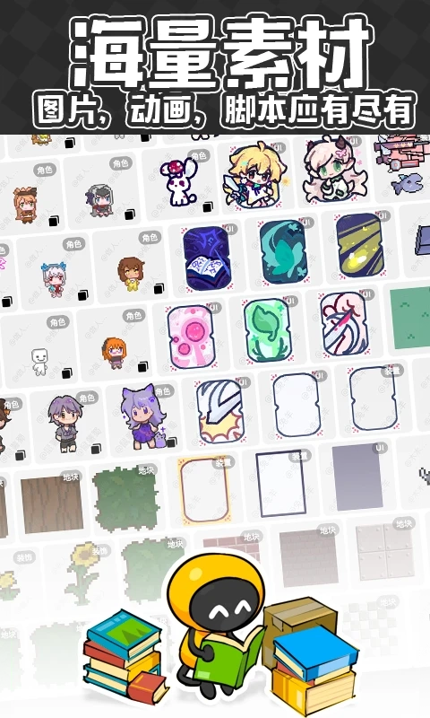 创游世界2026最新版图2