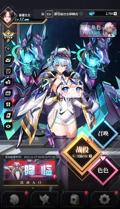 星欲少女中文版下载