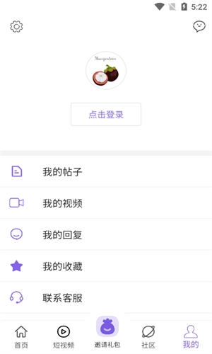 山竹社区最新版图2