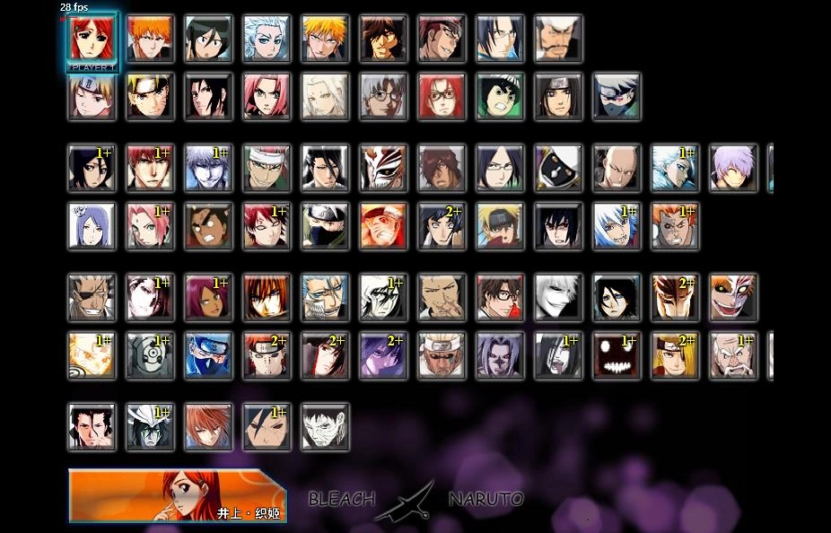 死神VS火影版图3