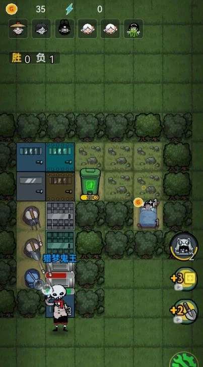 森林有鬼正版(2)