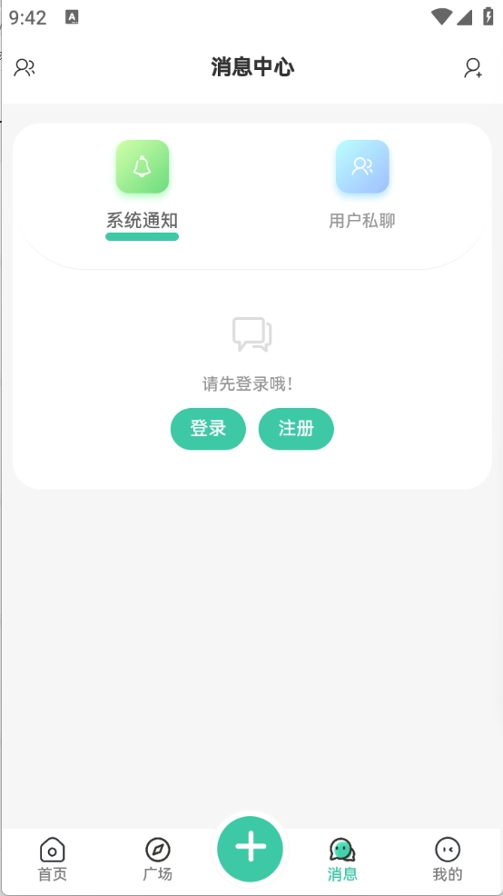 神域社区安卓直装版图3