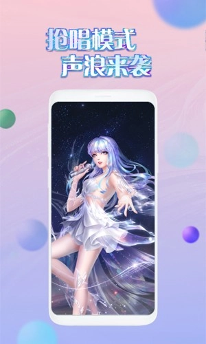 掌上炫舞安卓版图1