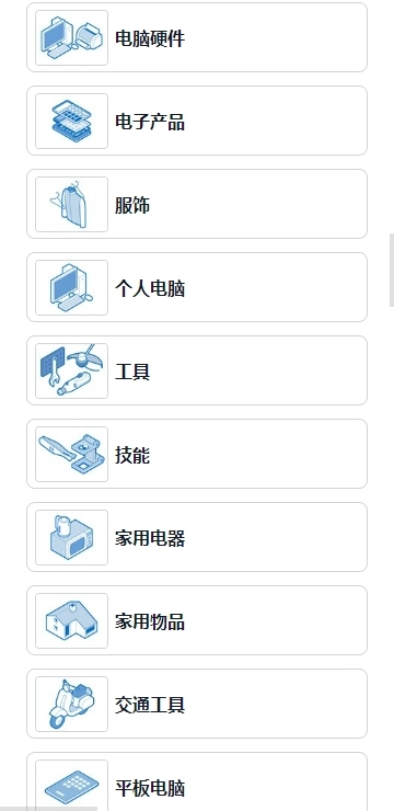 ifixit手机免费版图3