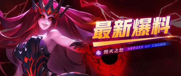 上古王冠最新版安卓下載