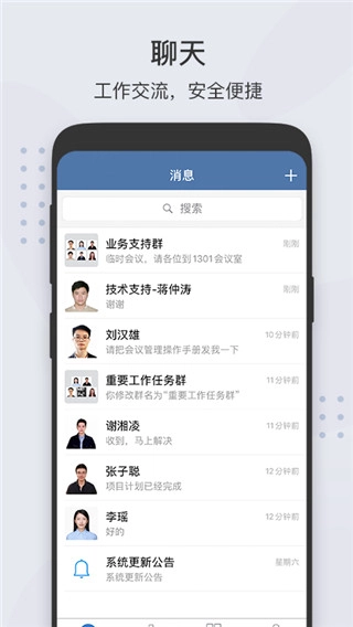 粤政易官方正版-图3